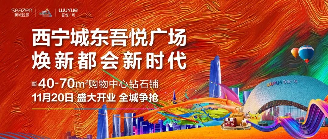 商铺投资的八个风向,商铺投资机会