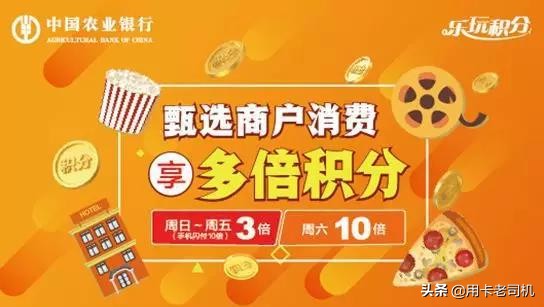 农业银行信用卡618活动,农业银行信用卡6号还款日