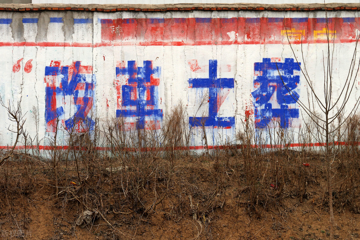 殡葬法对农村坟墓的规定,以前土葬坟墓要处理吗