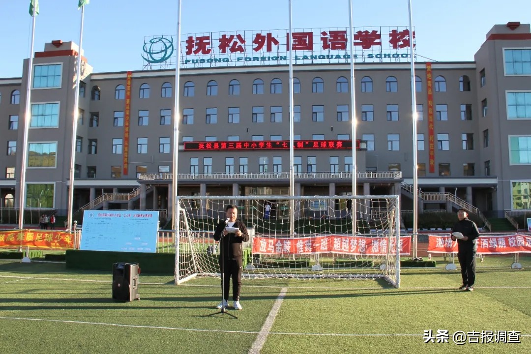 中小学七人制足球比赛视频,宁阳县第二届八人制足球联赛