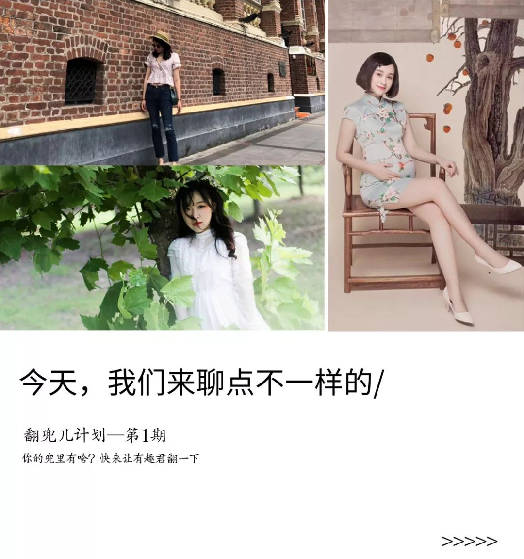 辣妈空翻宝宝翻跟头,辣妈种草机