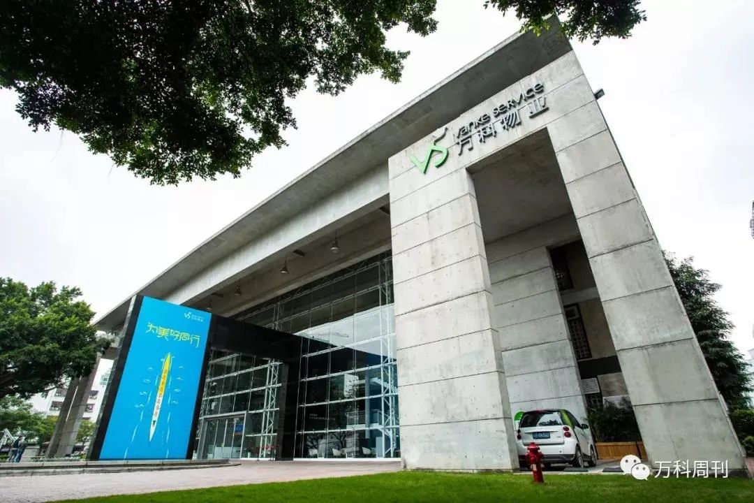 物业上市的趋势和思路,万科物业目前的发展趋势