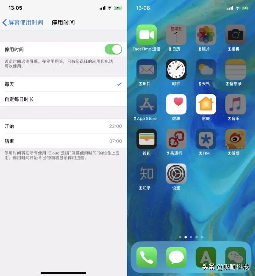 iphone隐藏隐私四个小技巧,iphone如何防止偷看