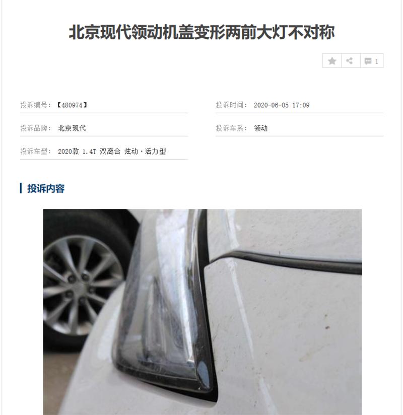 现代领动通病有哪些,现代领动通病都有哪些