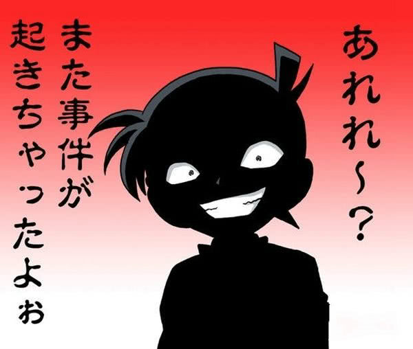 名侦探柯南小兰救和叶叫什么名字,名侦探柯南这部20年的经典作品