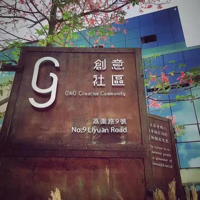 娣卞湷椋庣伀鍒涙剰绀惧尯,椋庣伀鍒涙剰绀惧尯