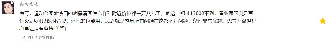 金地交房问题多,金地交房最新消息