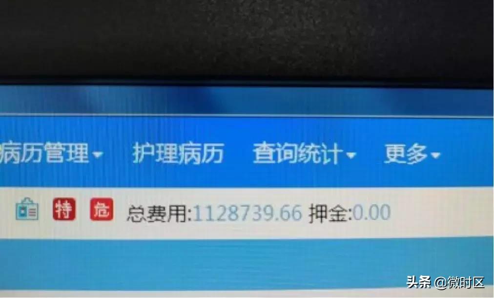 新冠肺炎治疗费自费,新冠肺炎全国医疗费