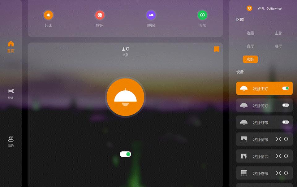 万国城moma通州,通州万国城moma117平