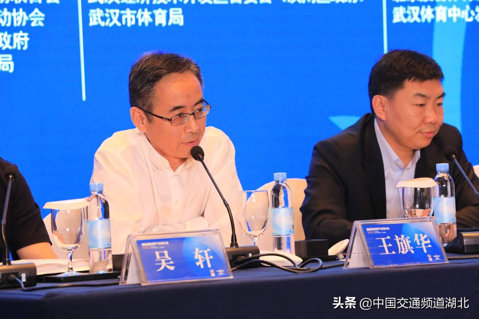 世界第二届飞行者大会,第二届世界飞行者大会