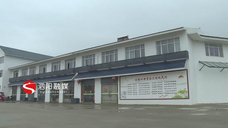 泗阳老旧房改造,泗阳房子怎么样