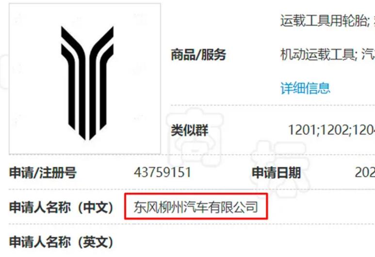 东风风行新款车发布,东风风行新款标志