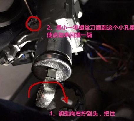 自己加装汽车一键启动正确方法,汽车一键启动改装钥匙