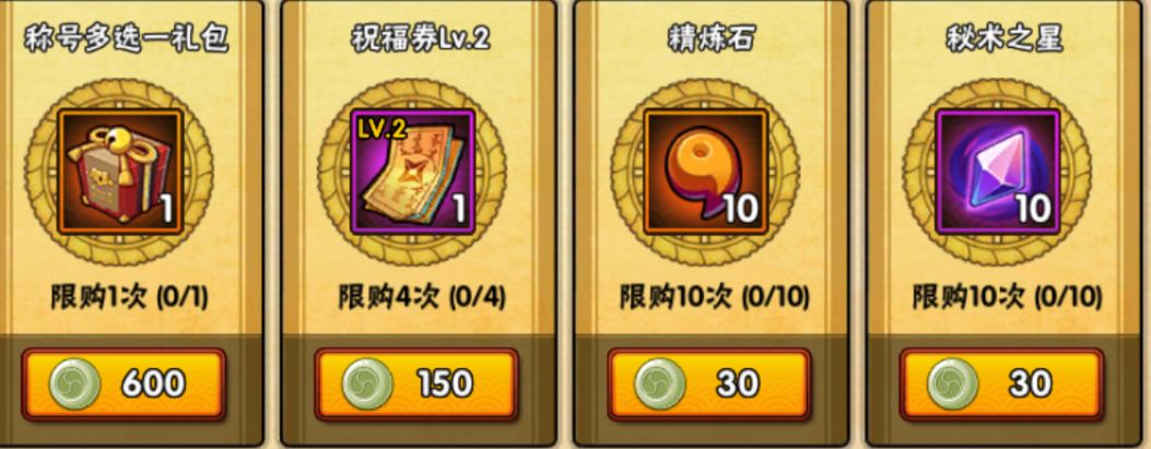 火影忍者手游2月21日活动攻略,火影忍者手游本周12.9活动攻略