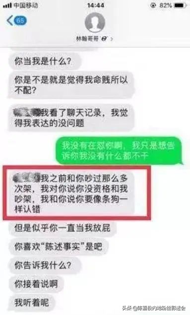公众人物陈嘉俊对凶手施压牟林翰被抓北大女生包丽自杀事件后续