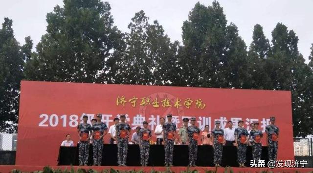 济宁孔子学院现状,孔孟之乡山东大学