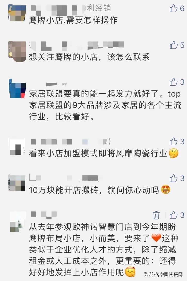 快速招商几大招!这些陶企招商都不难