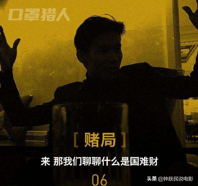 一个30岁的年轻人拿上亿美金,国外做口罩生意的那个年轻人