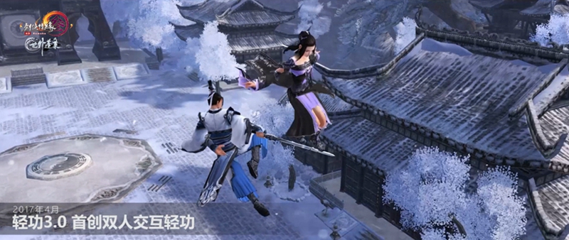 全门派燃爆空战剑网3,剑网三各门派轻功视频