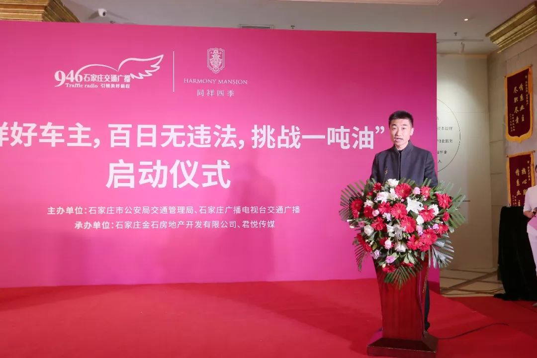 百日无违章赢取一吨油获奖名单,孝感好司机百日零违法挑战赛奖品