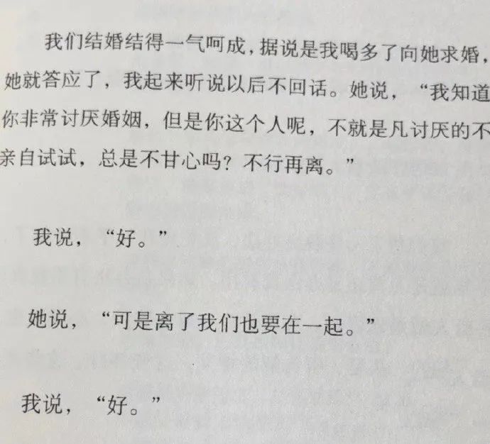 李诞和黑尾酱和好了吗,李诞黑尾酱直播骂客户视频