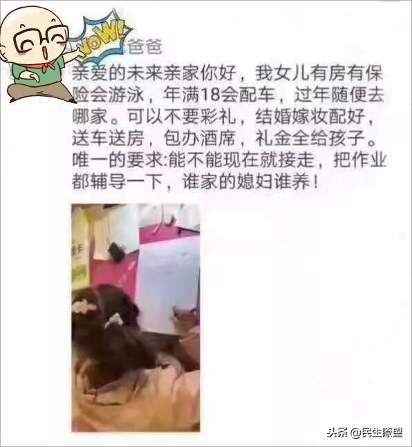 被写作业逼疯的家长,被陪写作业逼疯的家长