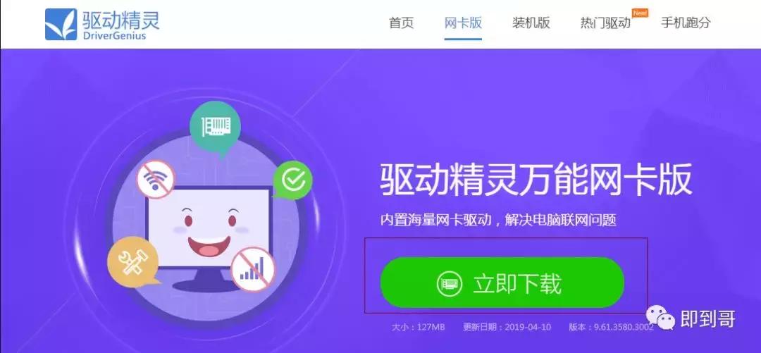 微软官网制作win10u盘怎么用,微软官方系统u盘制作方法