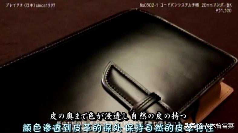 有哪些男士钟爱的绅士手账?跟着日剧来种草