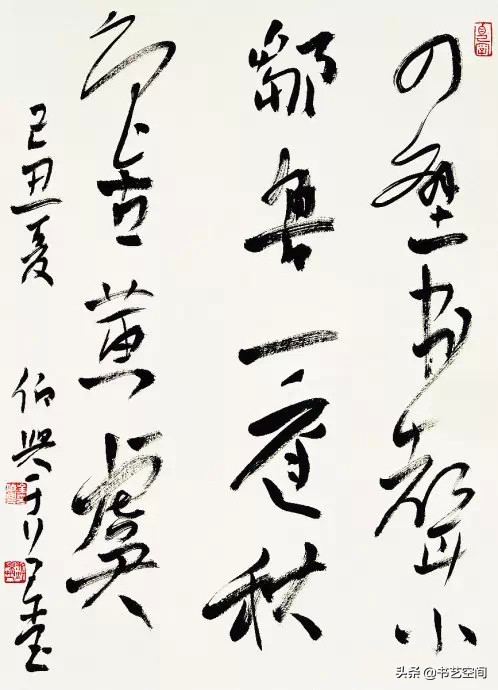 80个硬笔书法欣赏,现代80位书法名家作品欣赏