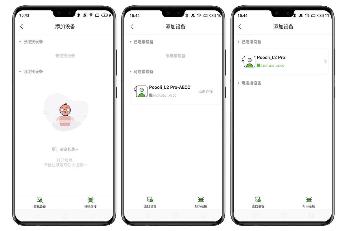 啵哩l3口袋打印机测评,啵哩错题打印机怎么打印图片