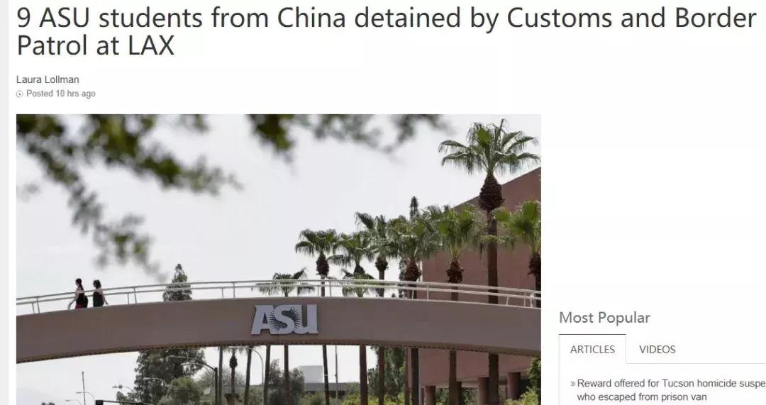 9名中国留学生遭美国海关遣返！入境美国你应该知道这些