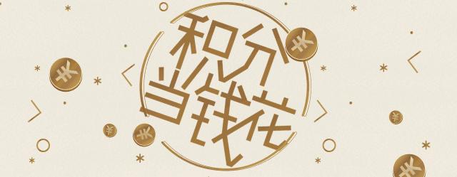 吾悦5.9折,吾悦周三会员日