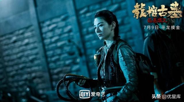 黄奕最近开拍的电视剧,黄奕盗墓电影