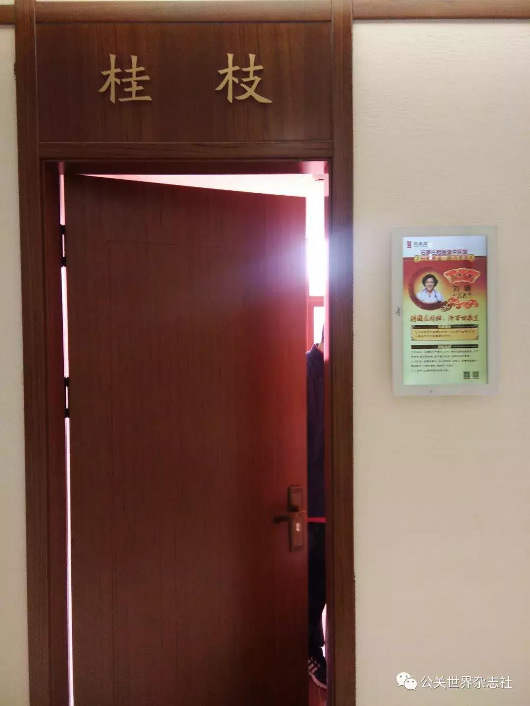 传承中医国医馆520盛大开业,传承国医精髓弘扬中医文化