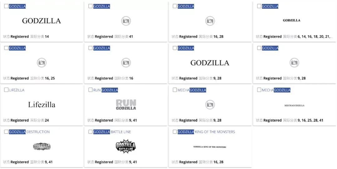 真实的侵权案件 (大规模侵权案件)