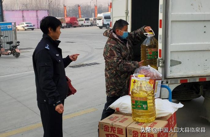 临泉县这22人真棒