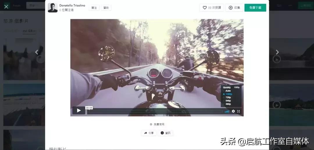 点击查看10个视频素材网站汇总,四个免费视频素材网站
