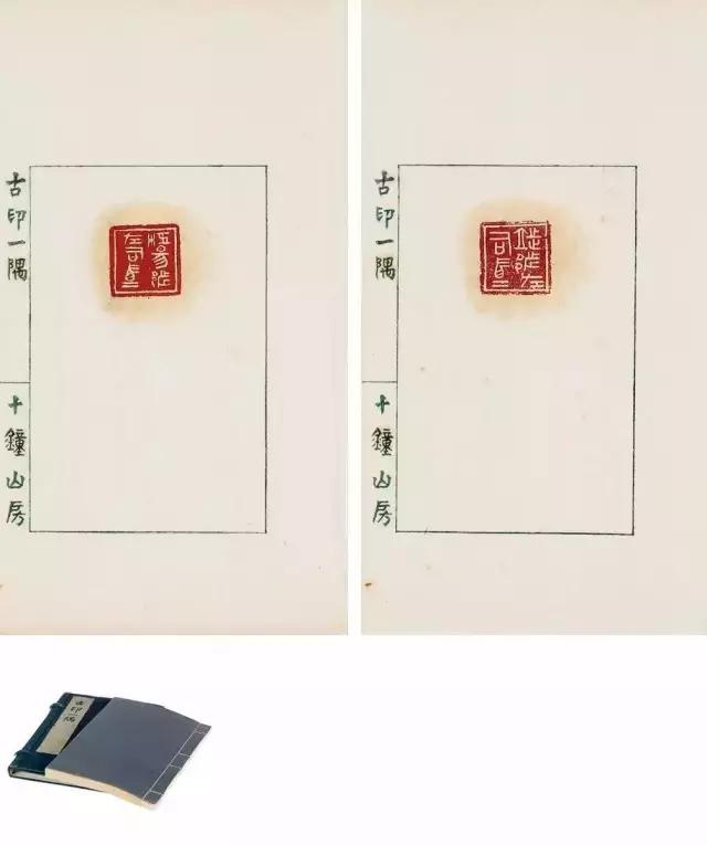 陈介祺收藏家视频,潍坊收藏家陈介祺