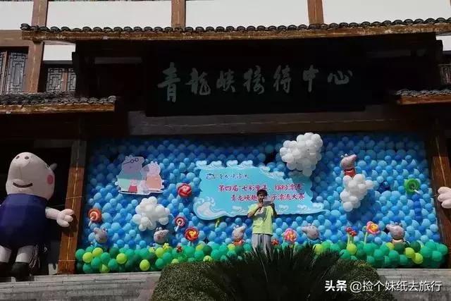 漂流捉鱼大赛,青龙溪亲子漂流