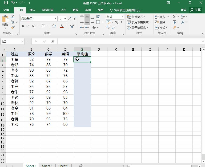 excel函数公式大全讲解新手,excel函数公式大全讲解初学