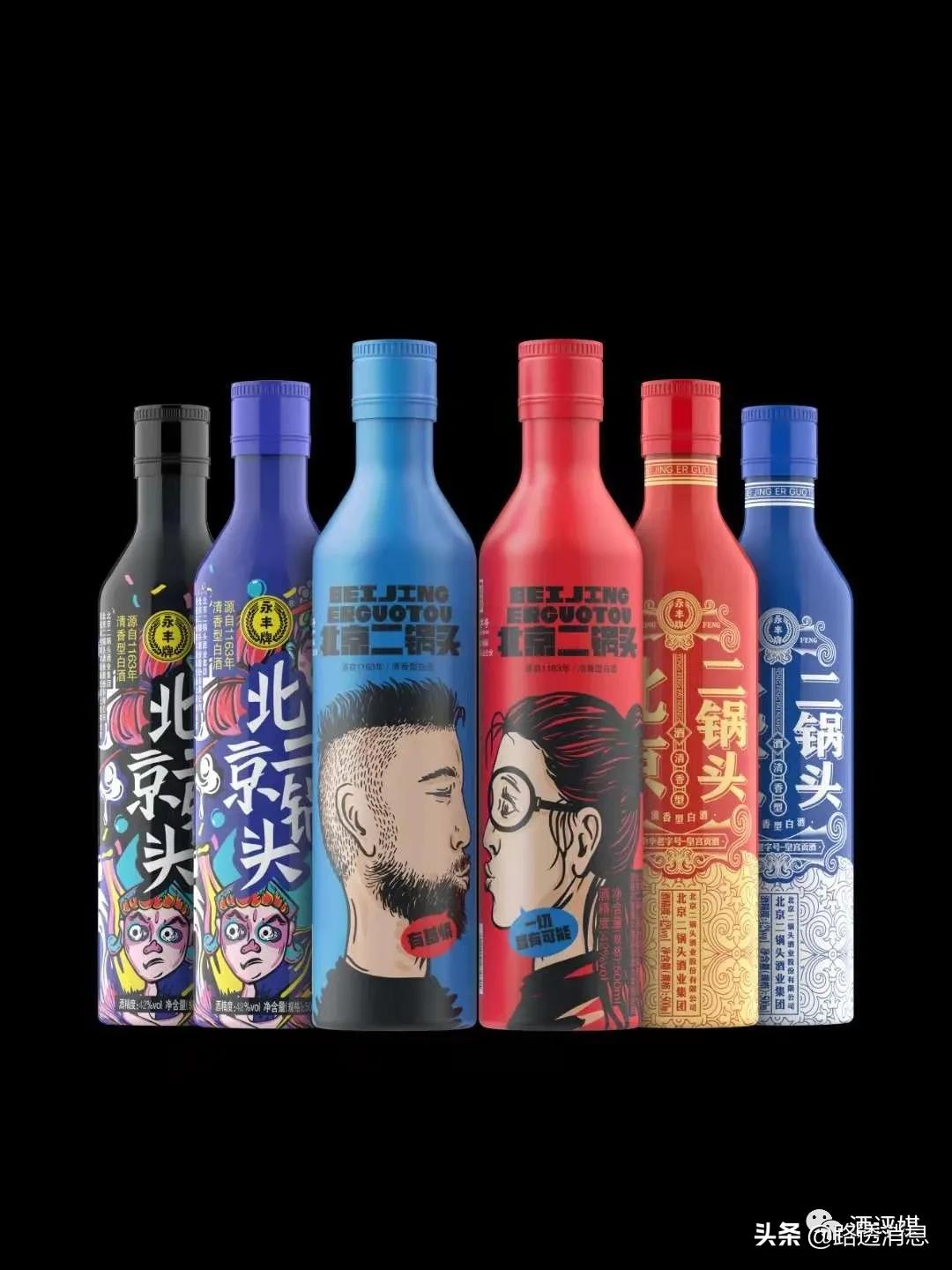 永丰北京二锅头蓝瓶兑什么好喝,正宗永丰光瓶二锅头