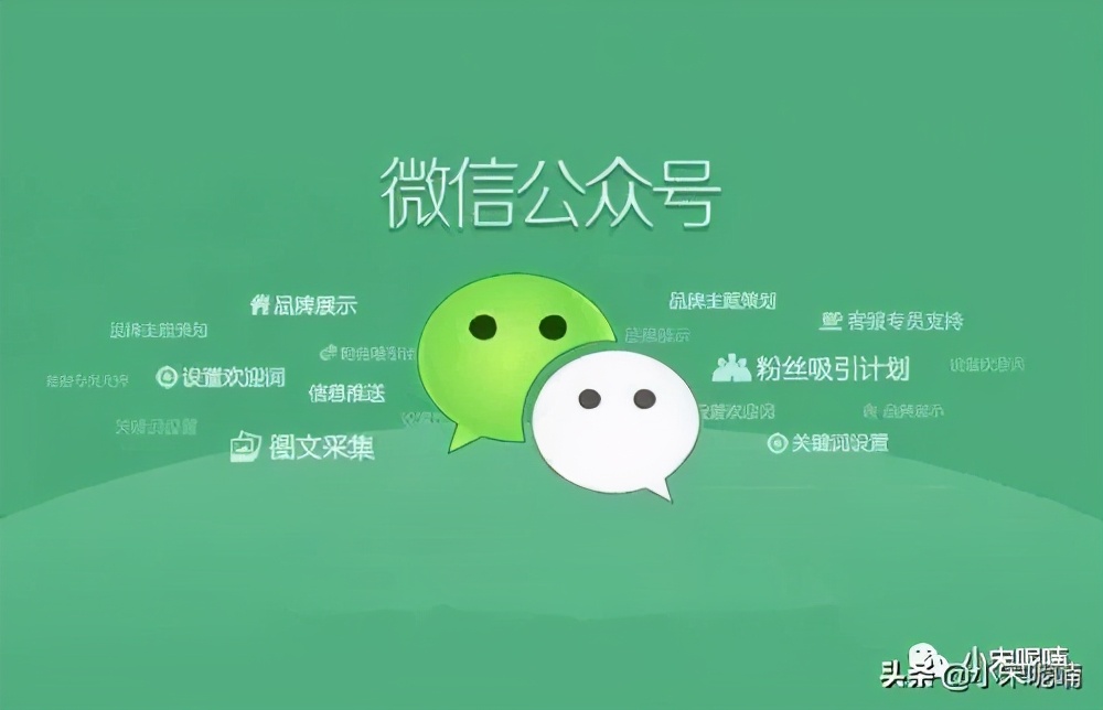 公众号必须做哪些准备,公众号如何从零开始做