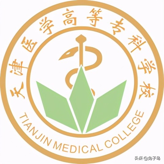 2020天津高职学校排名,2021年天津高职排名