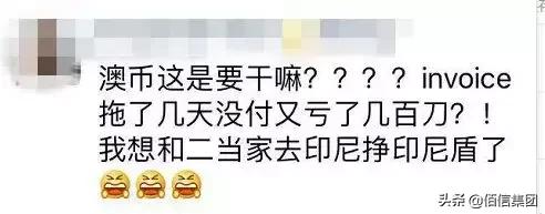 澳元断崖式降价了吗,澳元下跌原因