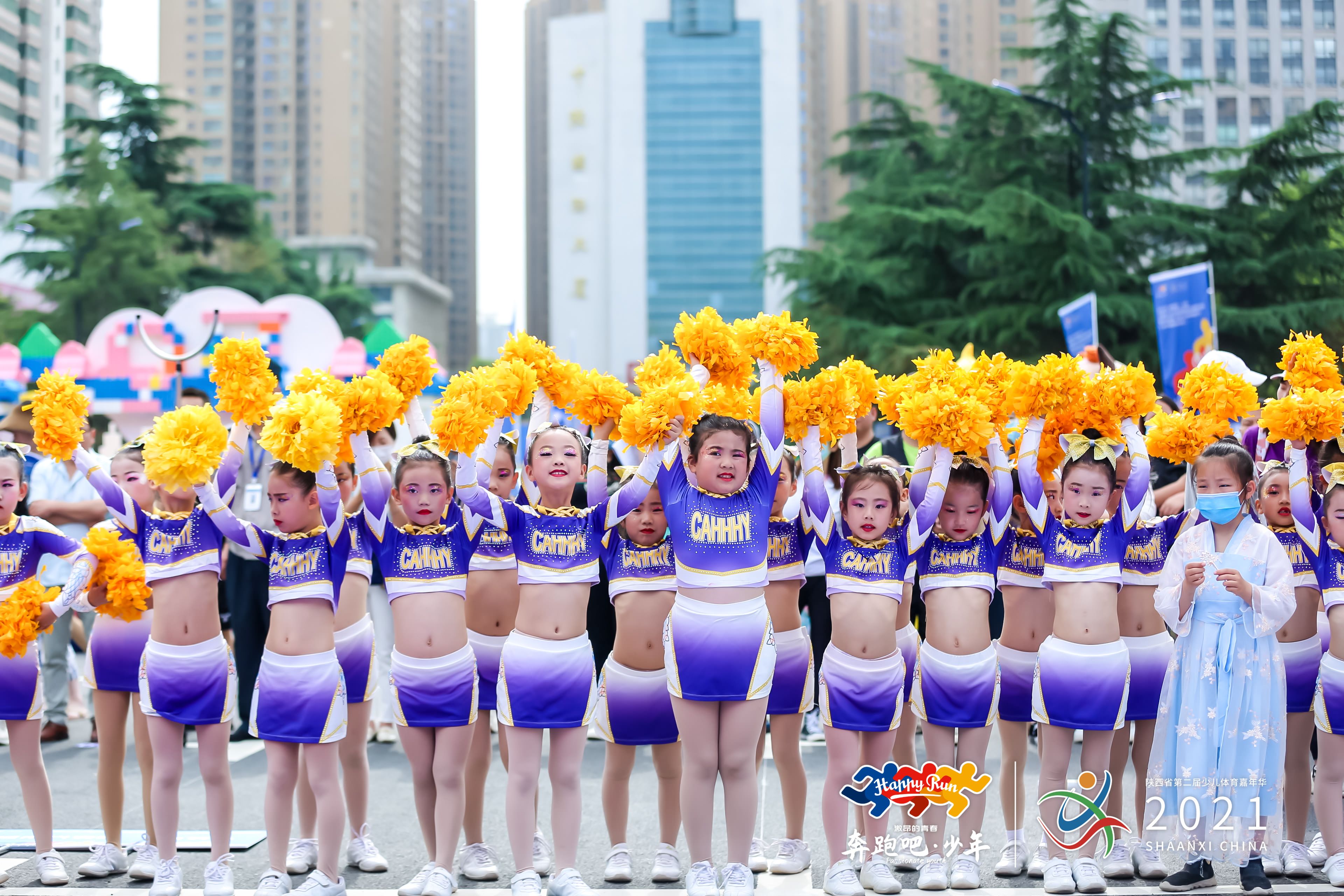 “奔跑吧·少年”陕西省第二届少儿体育嘉年华今开幕