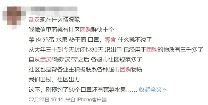 武汉新措施,武汉民生新政策