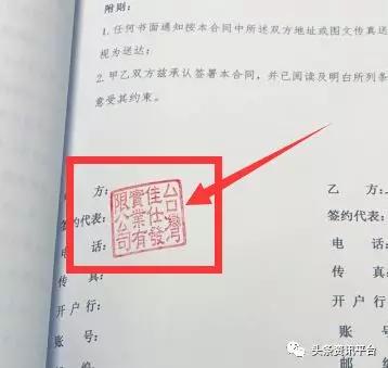 揭秘后珍妮贝儿时代下的台湾佳仕发，若曼莎代理之路为何一波三折