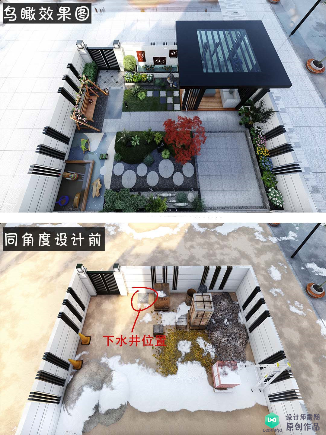 庭院大门正对墙面设计,庭院门不对入户门怎么设计