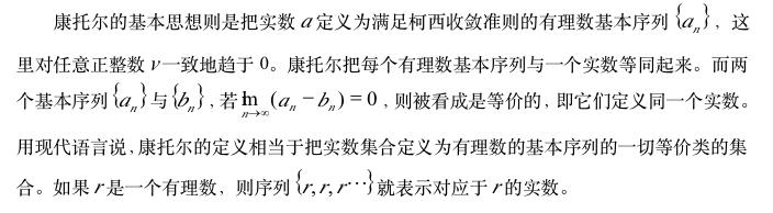 牛顿开创微积分从此不缺钱,牛顿微积分之争