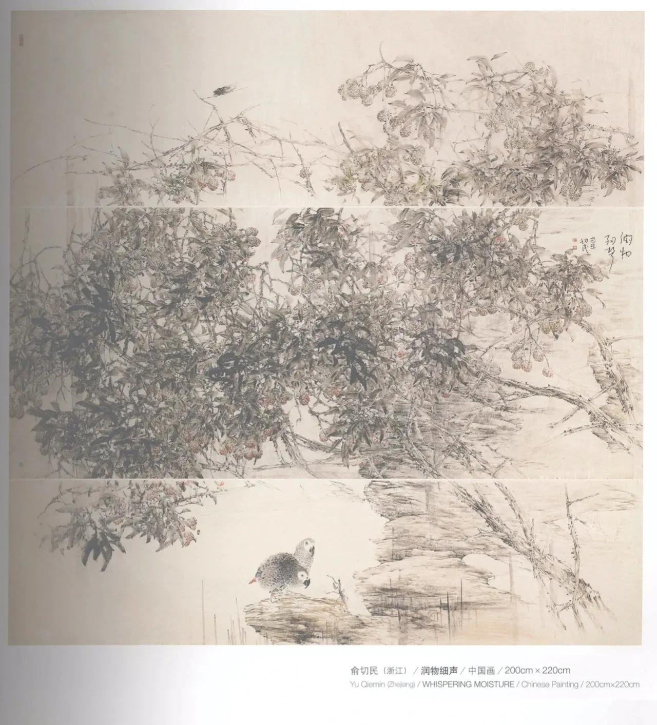 第十届全国美展中国画入选名单,十三届美展中国画进京展